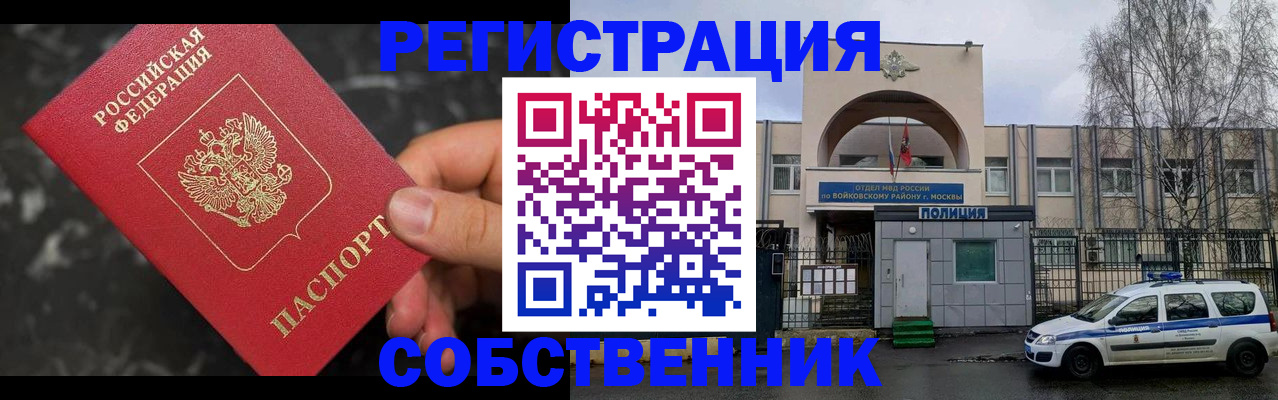форма 3 в Бакале